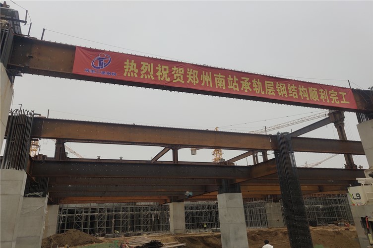 最后一根钢梁就位_副本.jpg 最后一根钢梁就位_副本.jpg