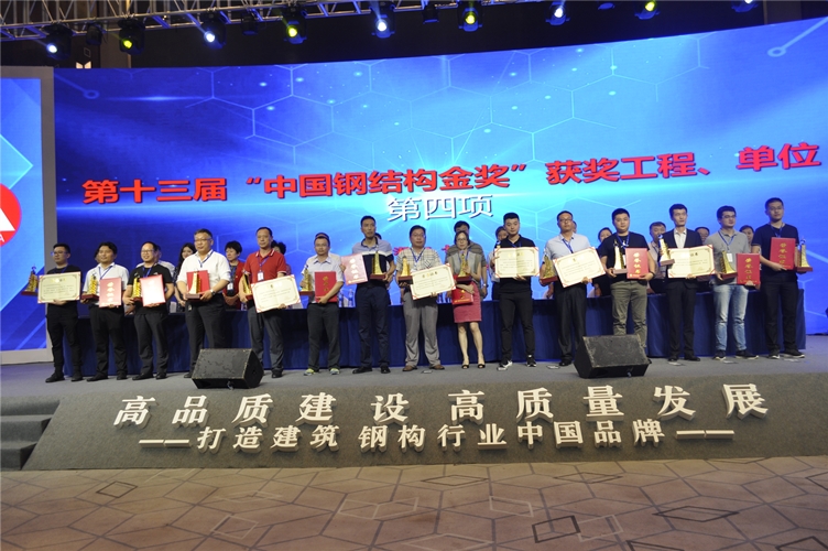 会议现场为获奖企业颁发荣誉证书和奖杯_副本.jpg 会议现场为获奖企业颁发荣誉证书和奖杯_副本.jpg