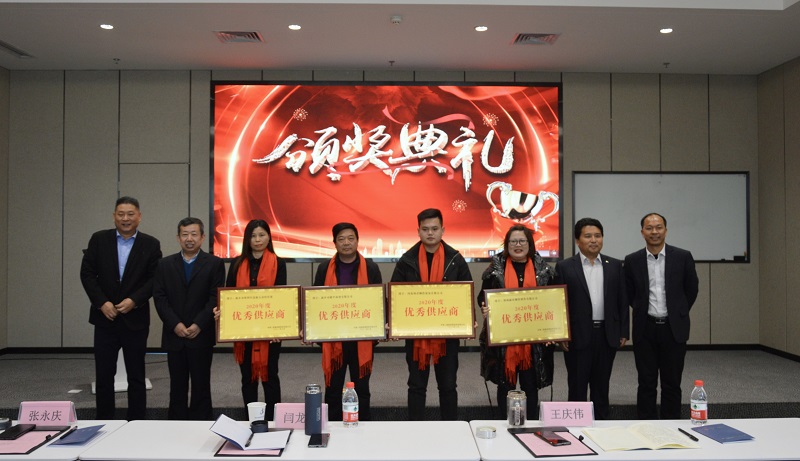 集团公司领导为钢结构公司优秀供应商颁奖并合影留念.jpg 集团公司领导为钢结构公司优秀供应商颁奖并合影留念.jpg