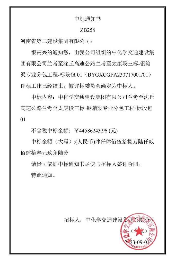 图3 - 副本.jpg 图3 - 副本.jpg